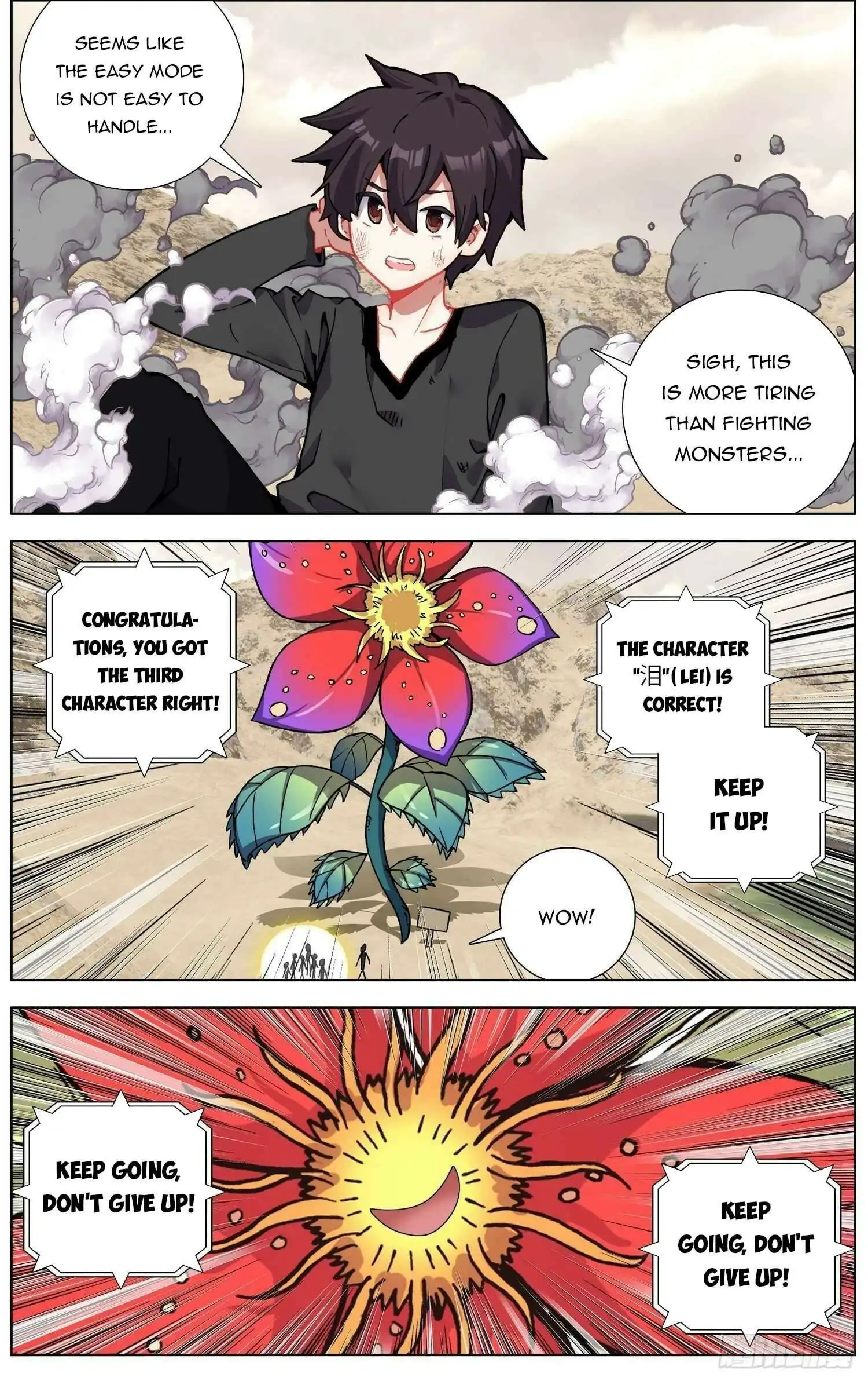 Another Emperor Reborn Chapter 284 9